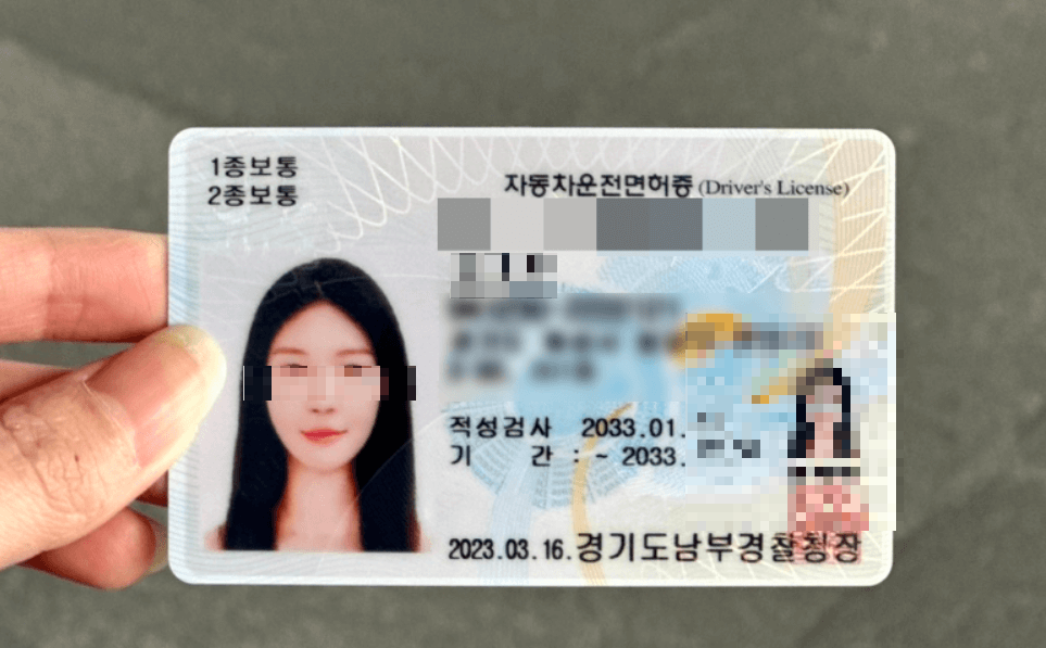 면허증-무면허운전 설명용
