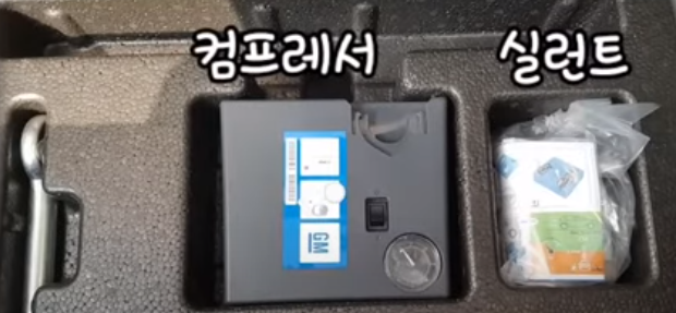 스페이타이어 자리에 타이어 대신 키트가 꽂혀있는 경우