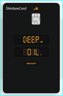 신한카드 Deep Oil 카드