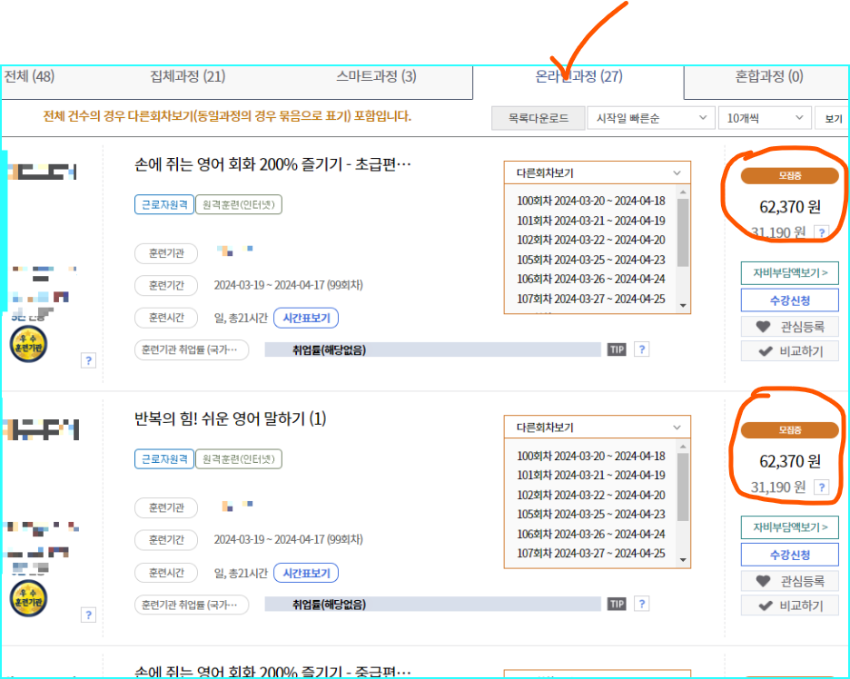 키워드 검색결과