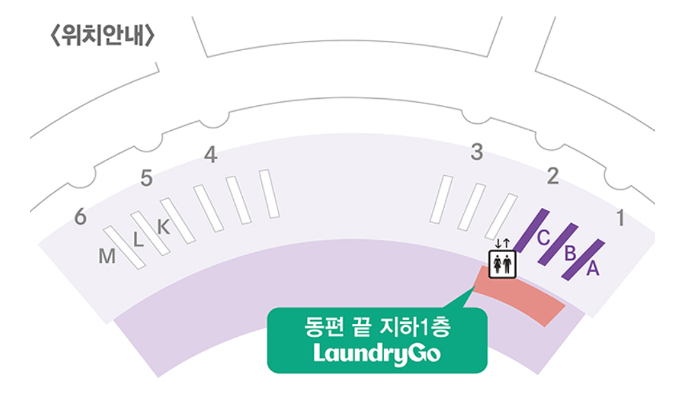 아시아나항공 외투보관 서비스