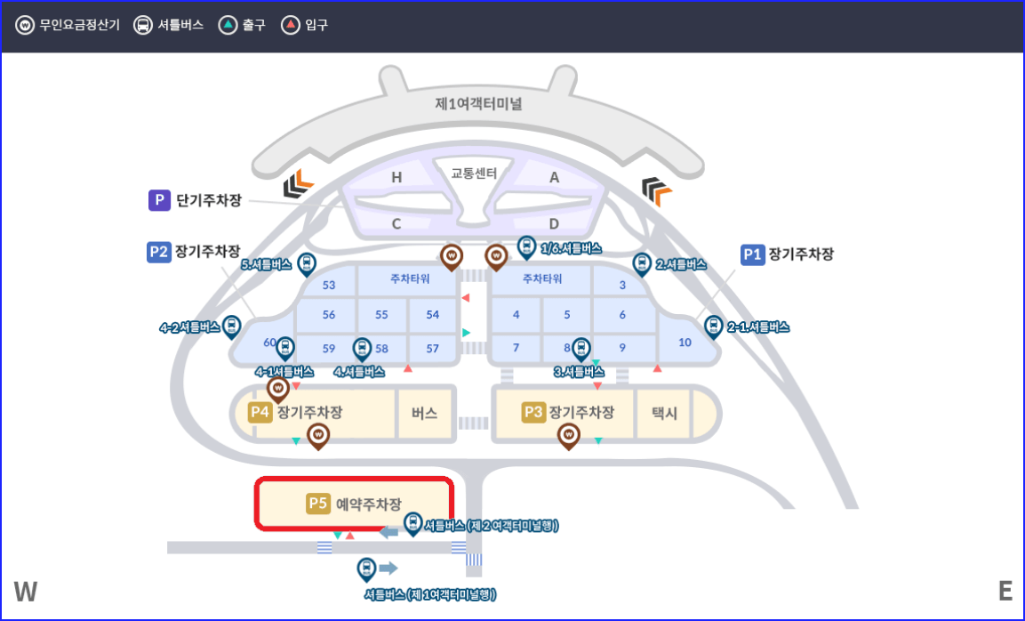 인천공항 주차 요금, 주차 방법-인근 주차장, 주차 팁 3 제1터미널 주차장 및 요금정산기