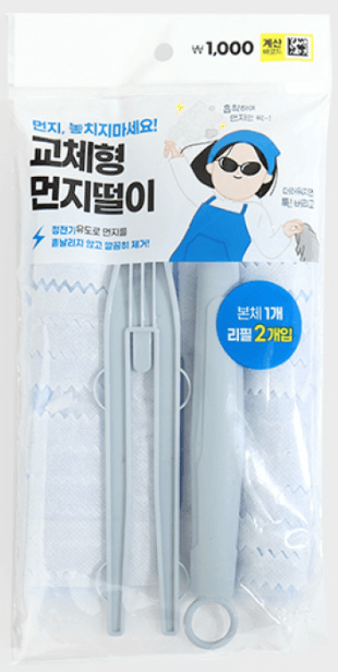 교체형 먼지떨이