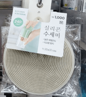실리콘 수세미