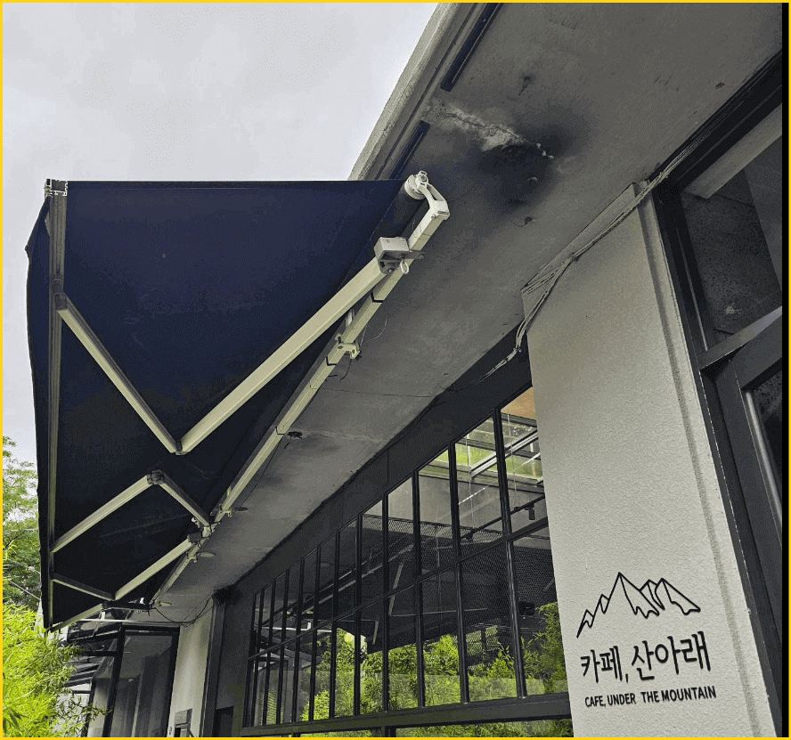 카페 산아래
