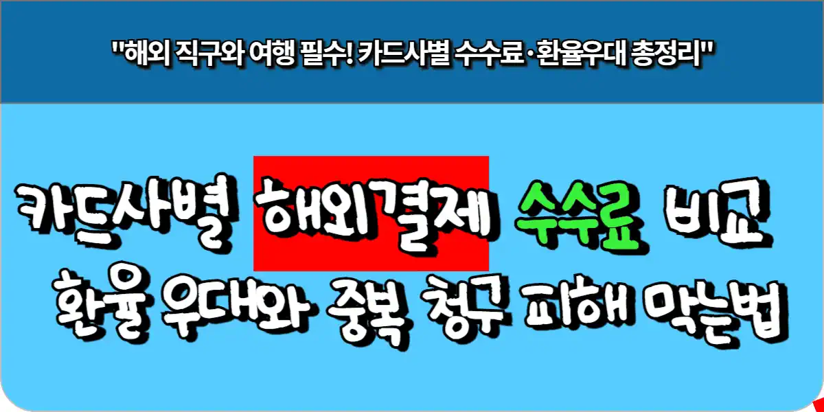 차에서 타는 냄새, 브레이크·클러치·전기 계통 원인과 대처법 총정리