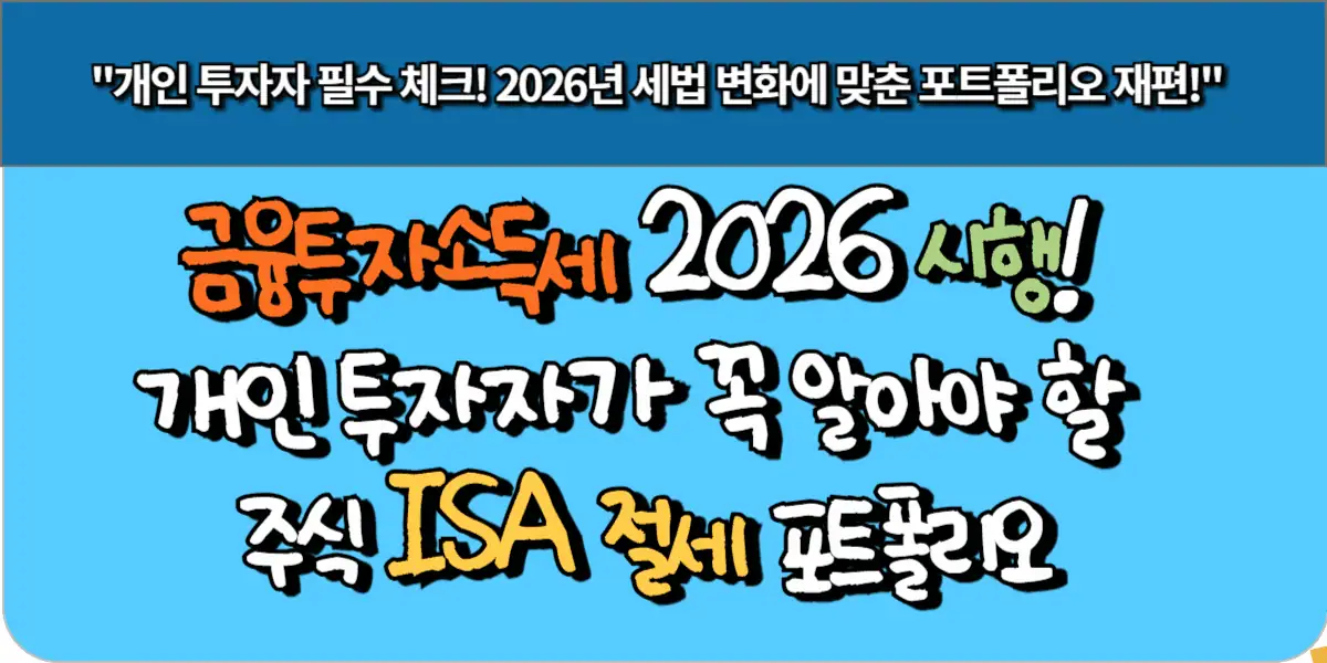 차량 운행일지로 200만원 환급? 프리랜서·사업자 연말정산 세금 절세법