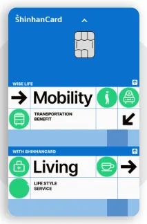 신한 알뜰교통카드