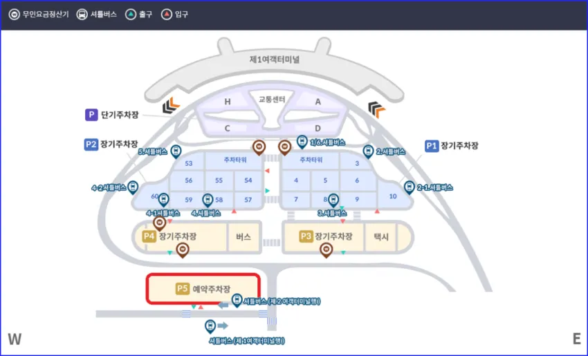 제1터미널 주차장 및 요금정산기