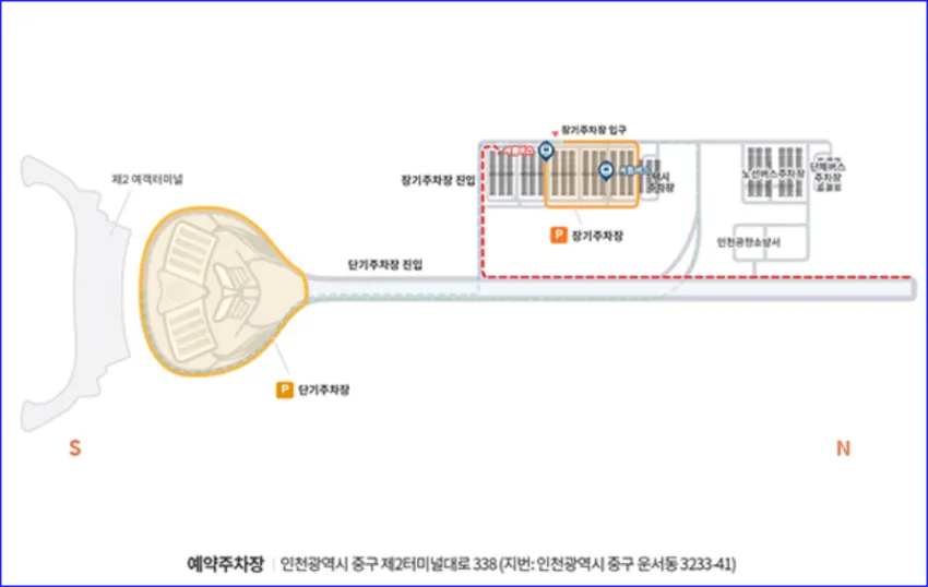 제2터미널 주차장 및 요금정산기 위치