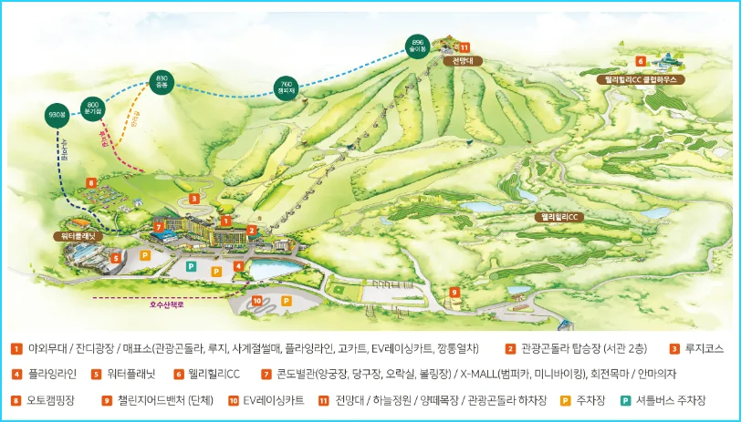 웰리힐리 전체 부대시설 안내도