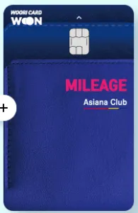 우리카드 '카드의 정석 Mileage Asiana Club'